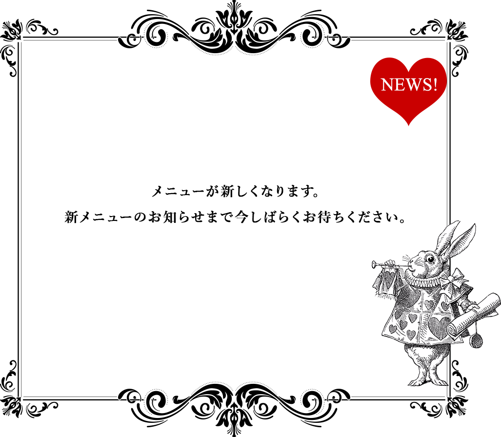 初回限定キャンペーン ※他店オフ無料