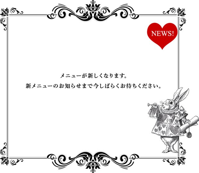 初回限定キャンペーン ※他店オフ無料