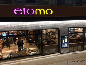 etomo あざみ野がOPENしました！